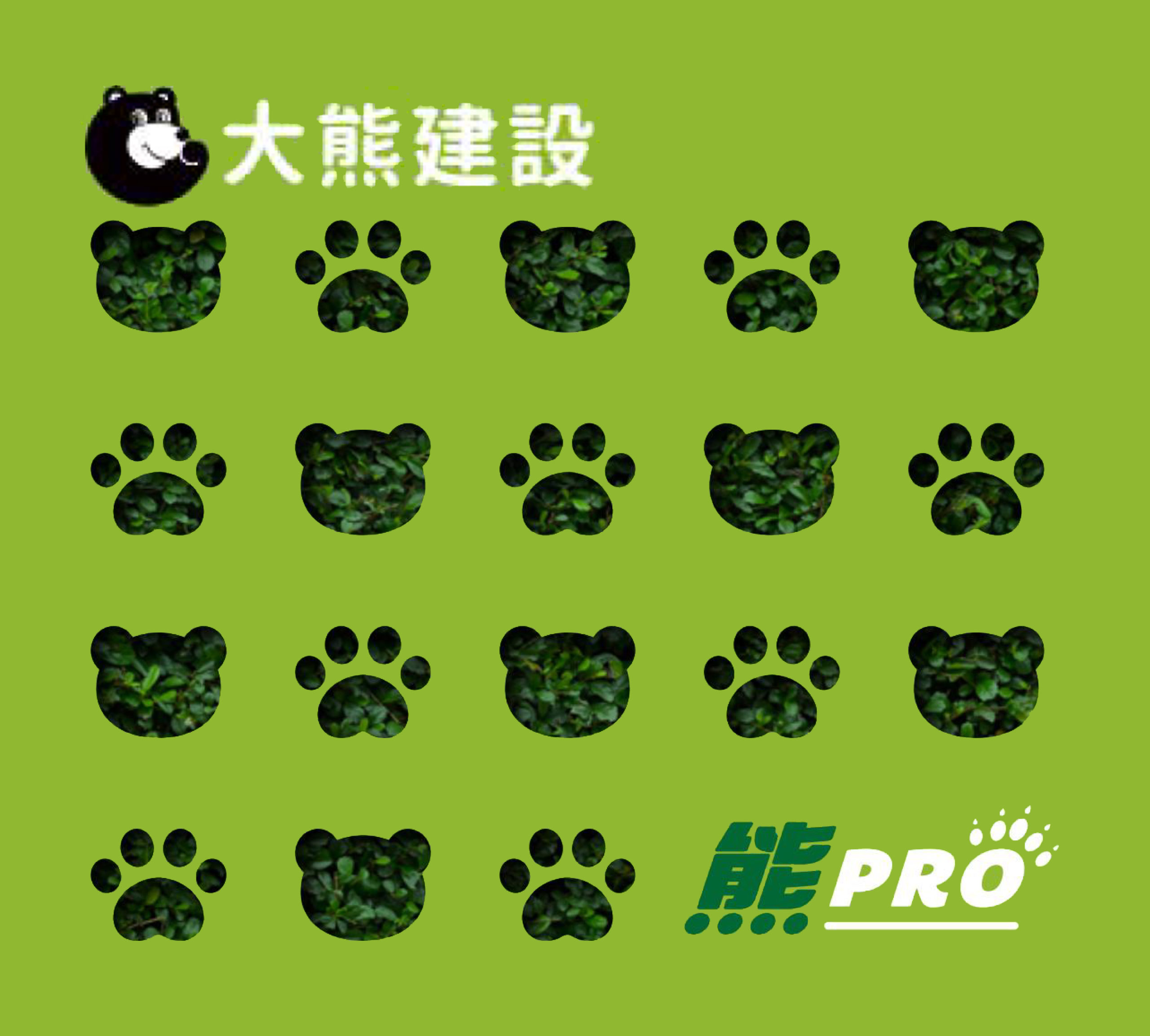 大熊熊PRO_(:3 」∠ )_社區介紹分析。 - 台中預售屋資訊分享平台-愛家屋